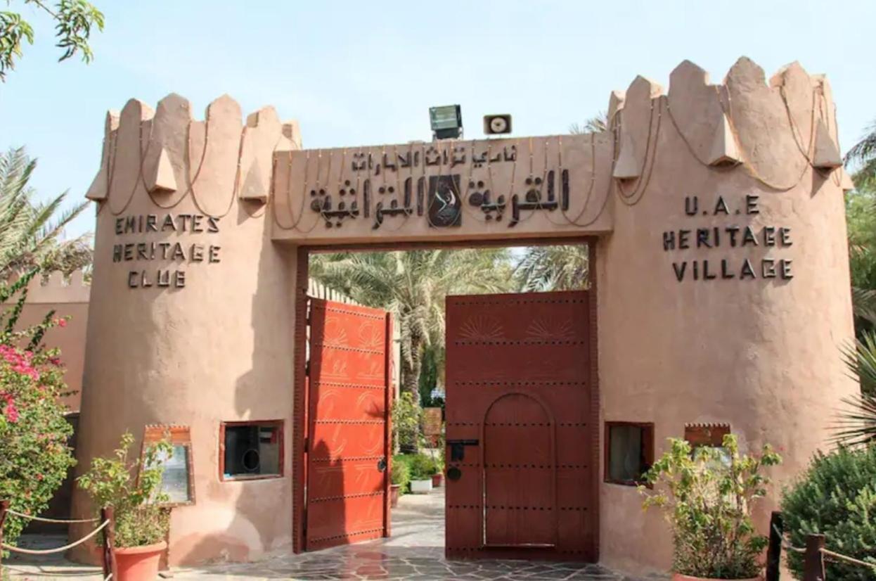 Mbz - Pleasant Tidy * Abou Dabi